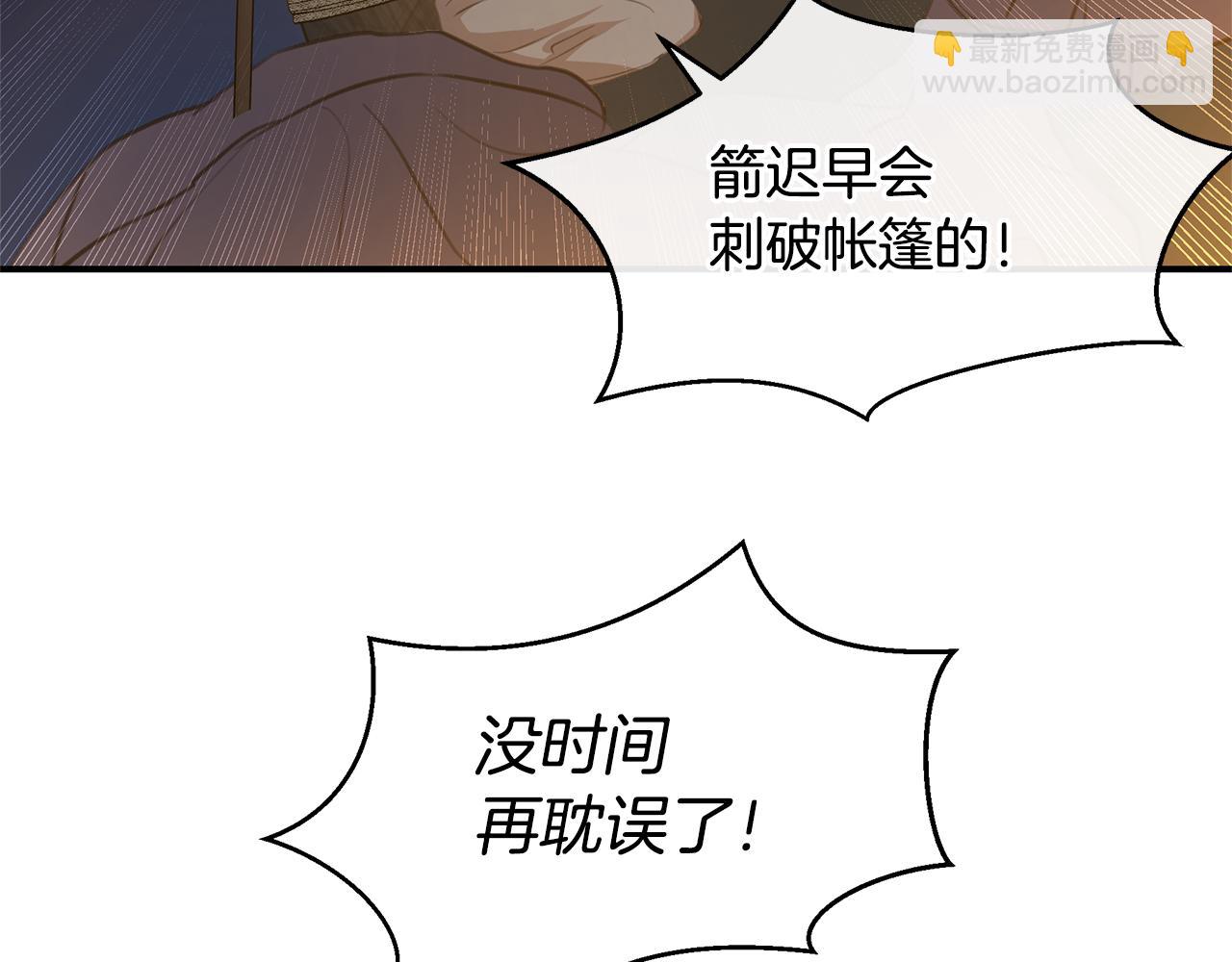 第75话 你还是来了194
