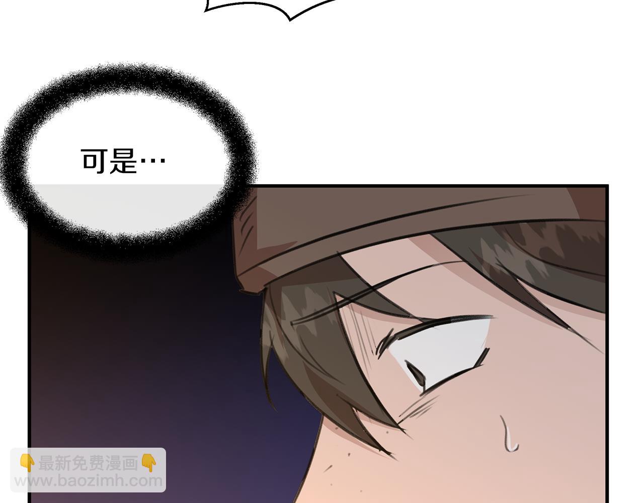 第75话 你还是来了195