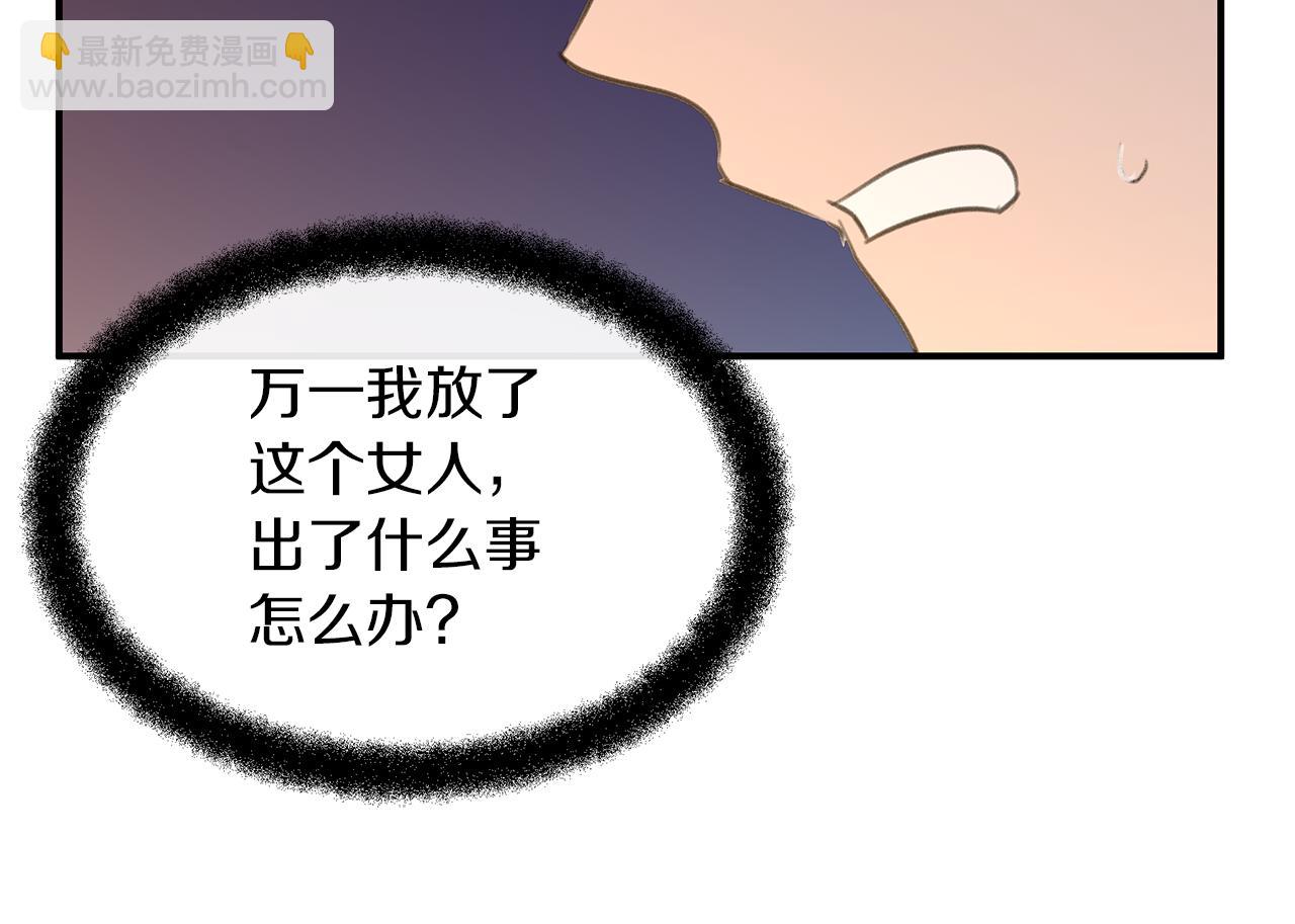 第75话 你还是来了196