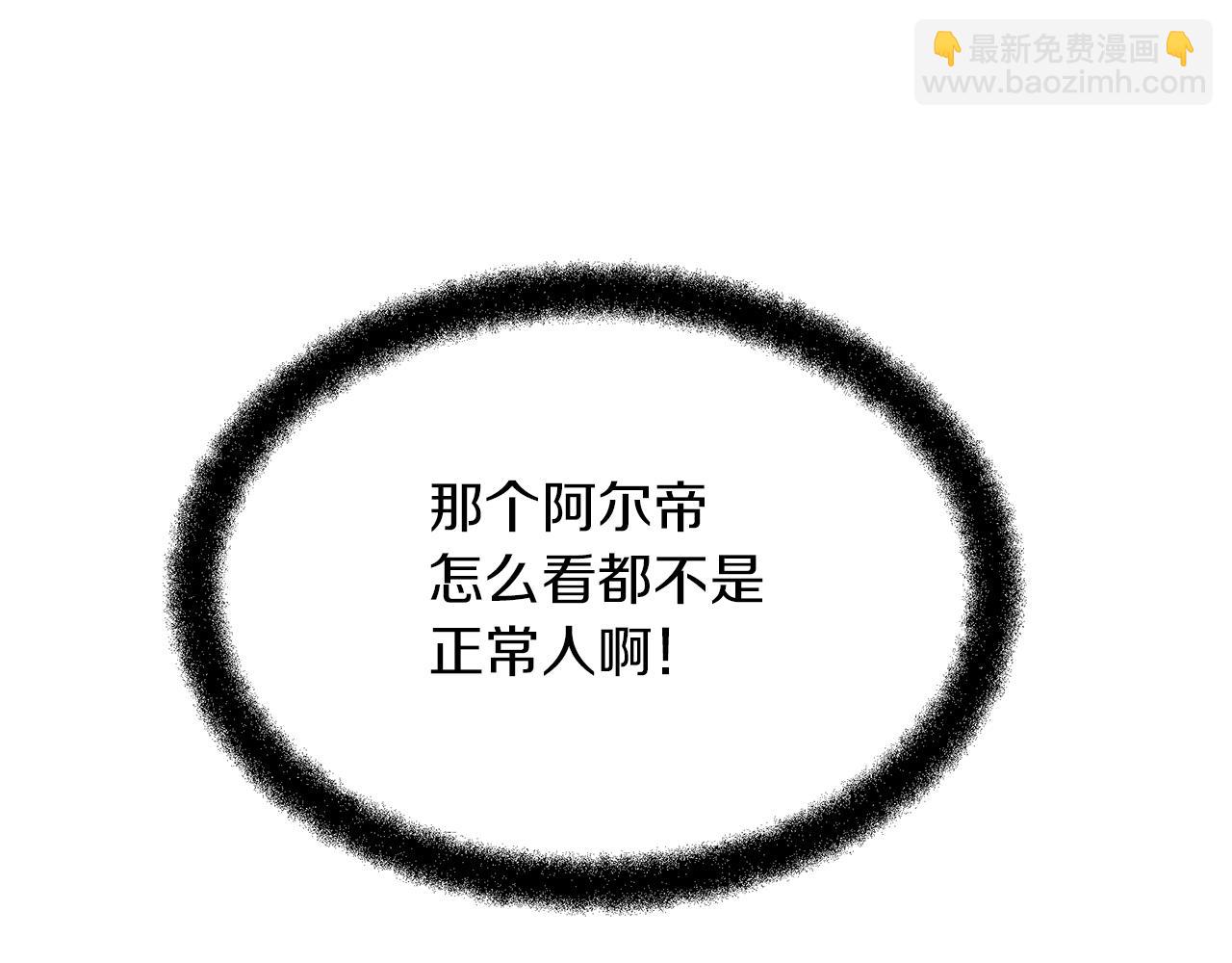 第75话 你还是来了197