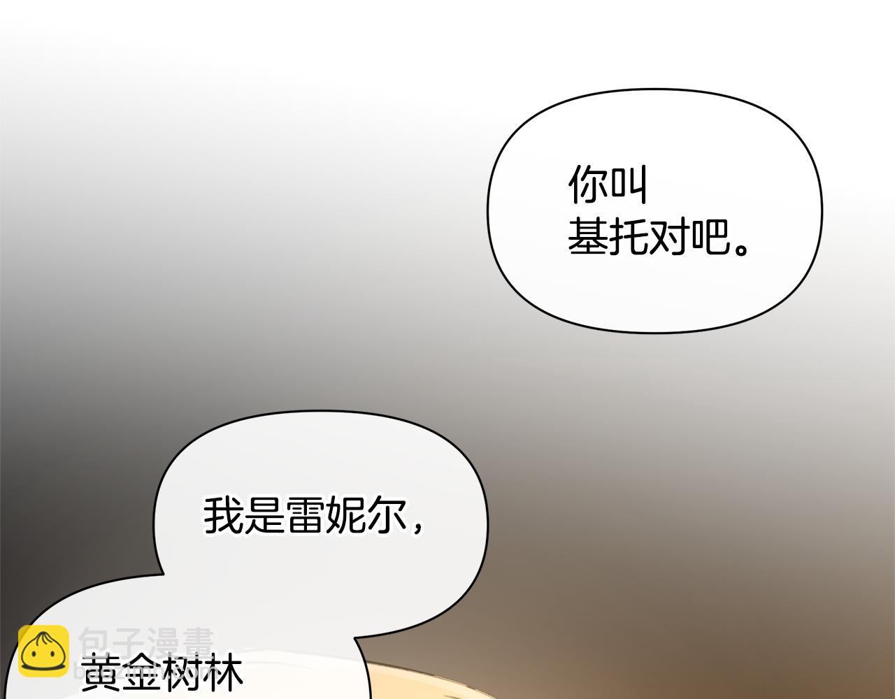 第75话 你还是来了198