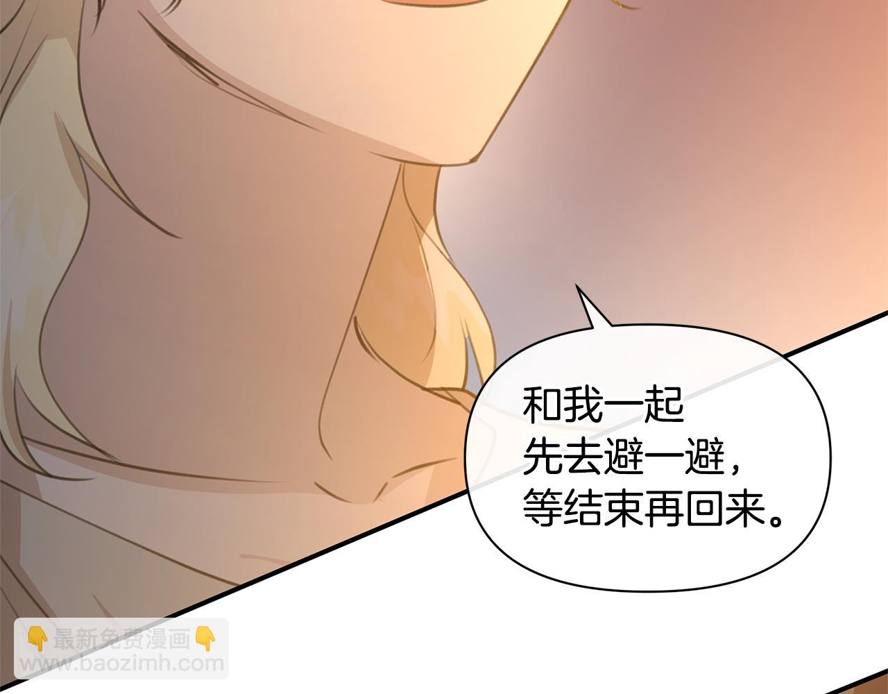 第75话 你还是来了200