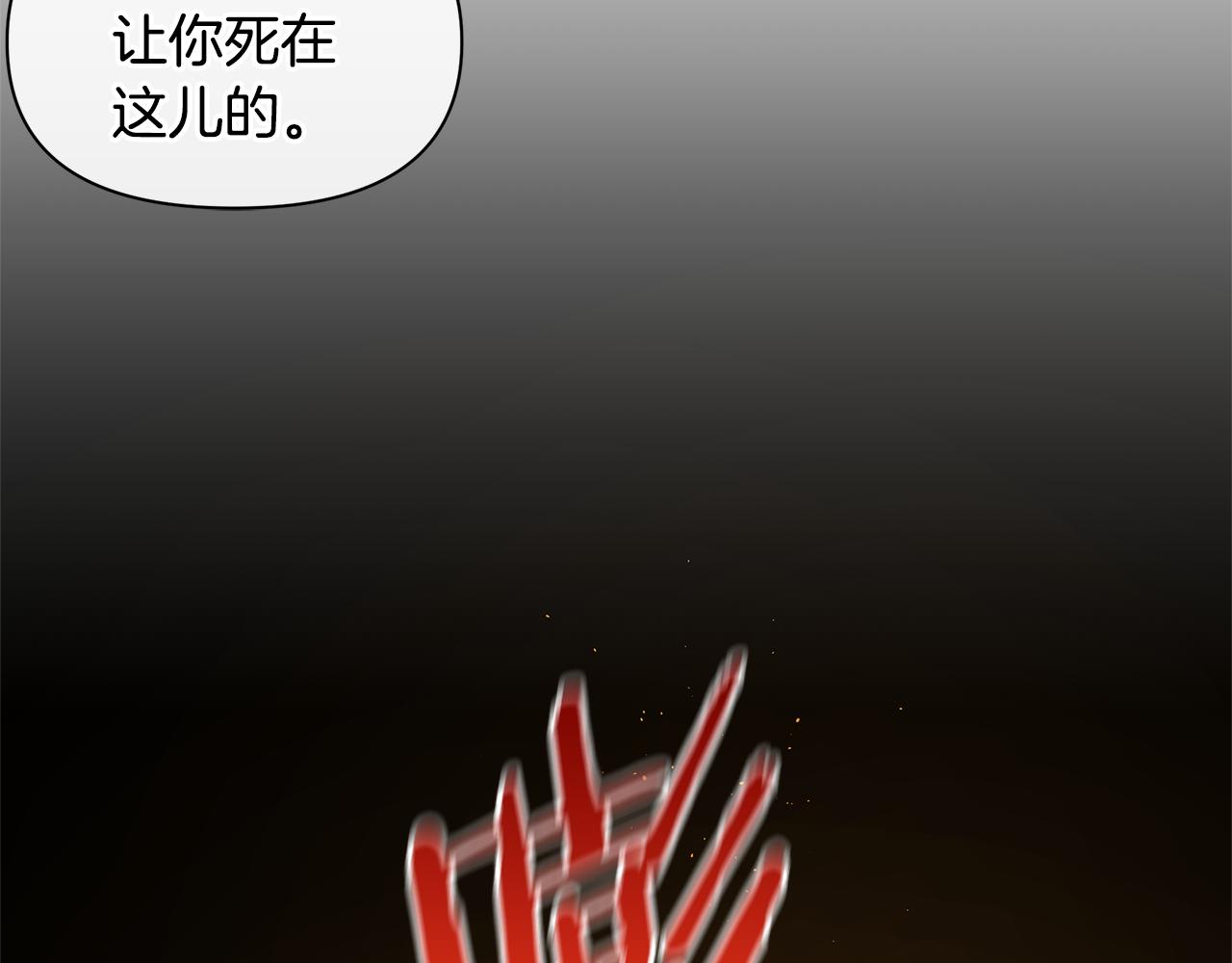第75话 你还是来了202