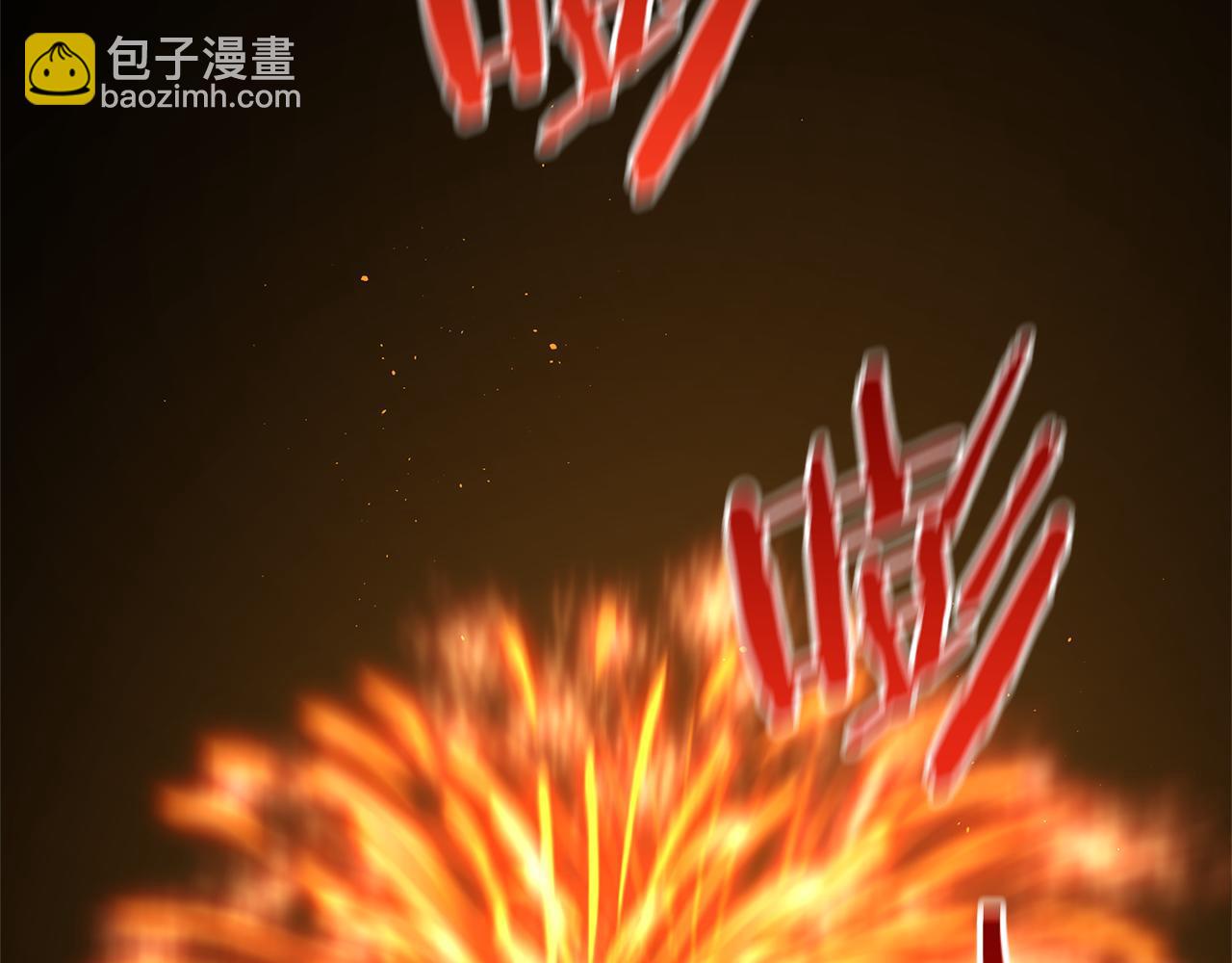第75话 你还是来了203