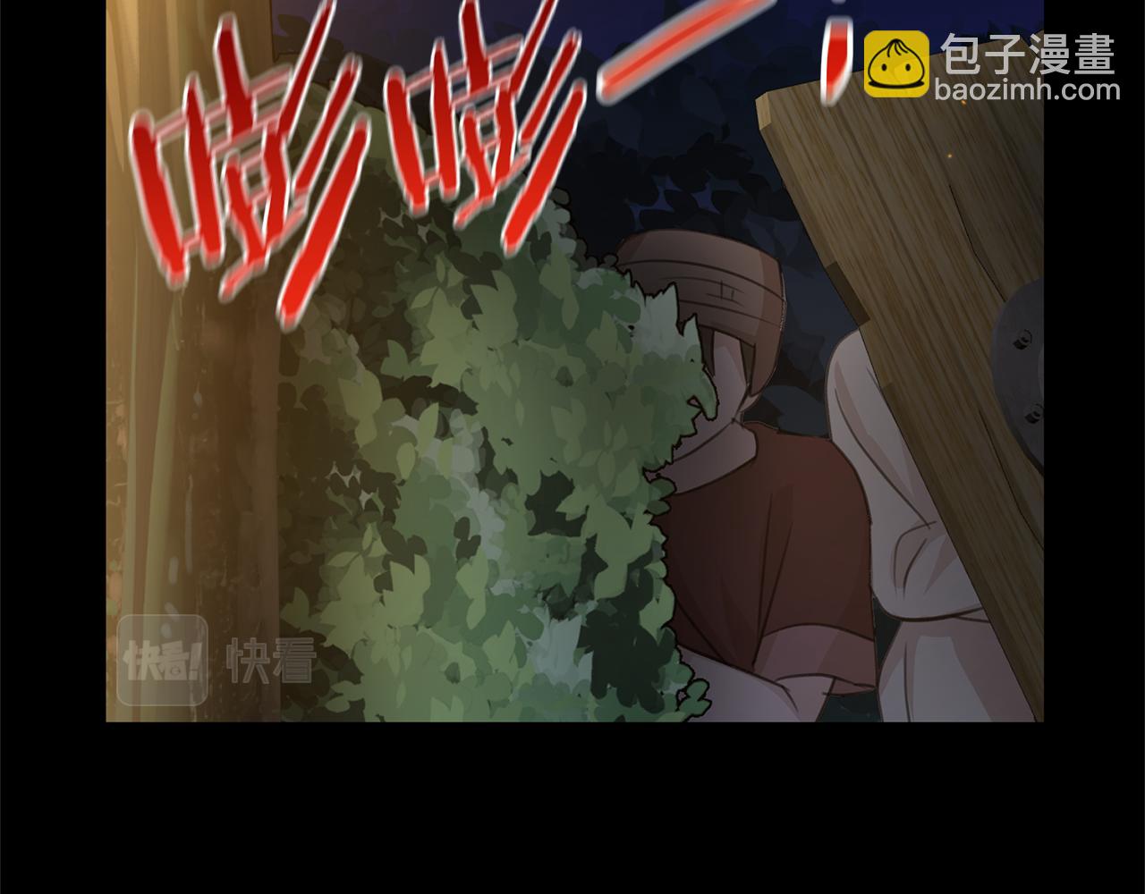 第75话 你还是来了207