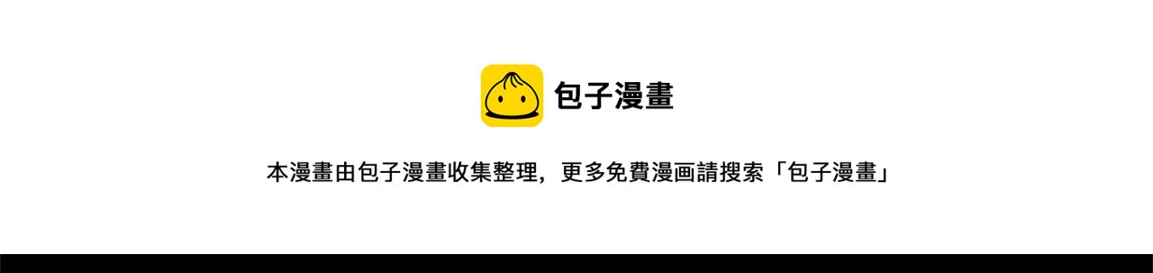 第75话 你还是来了208