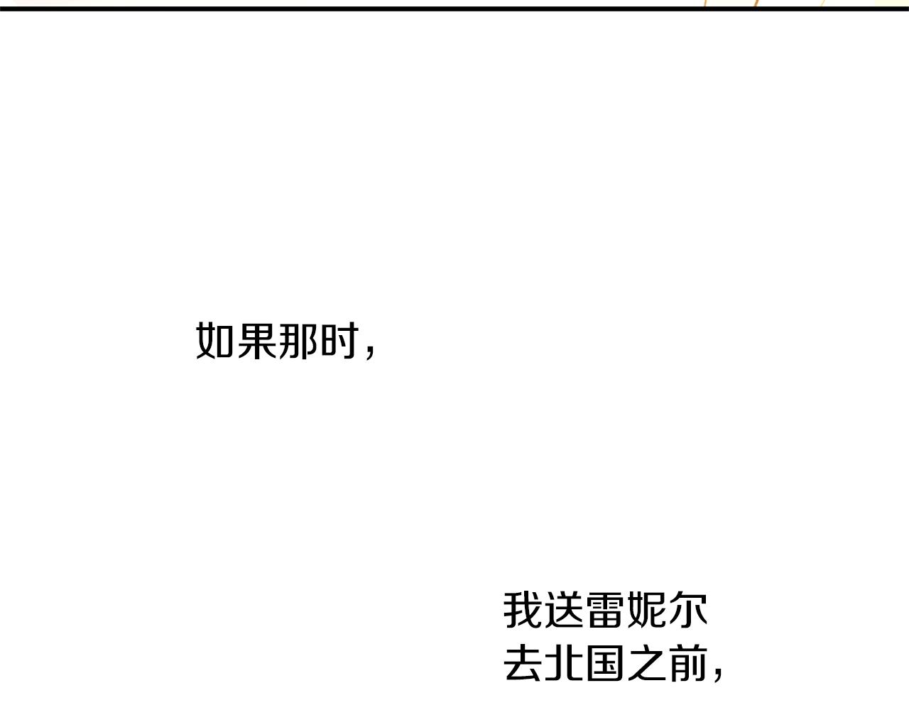 第75话 你还是来了21