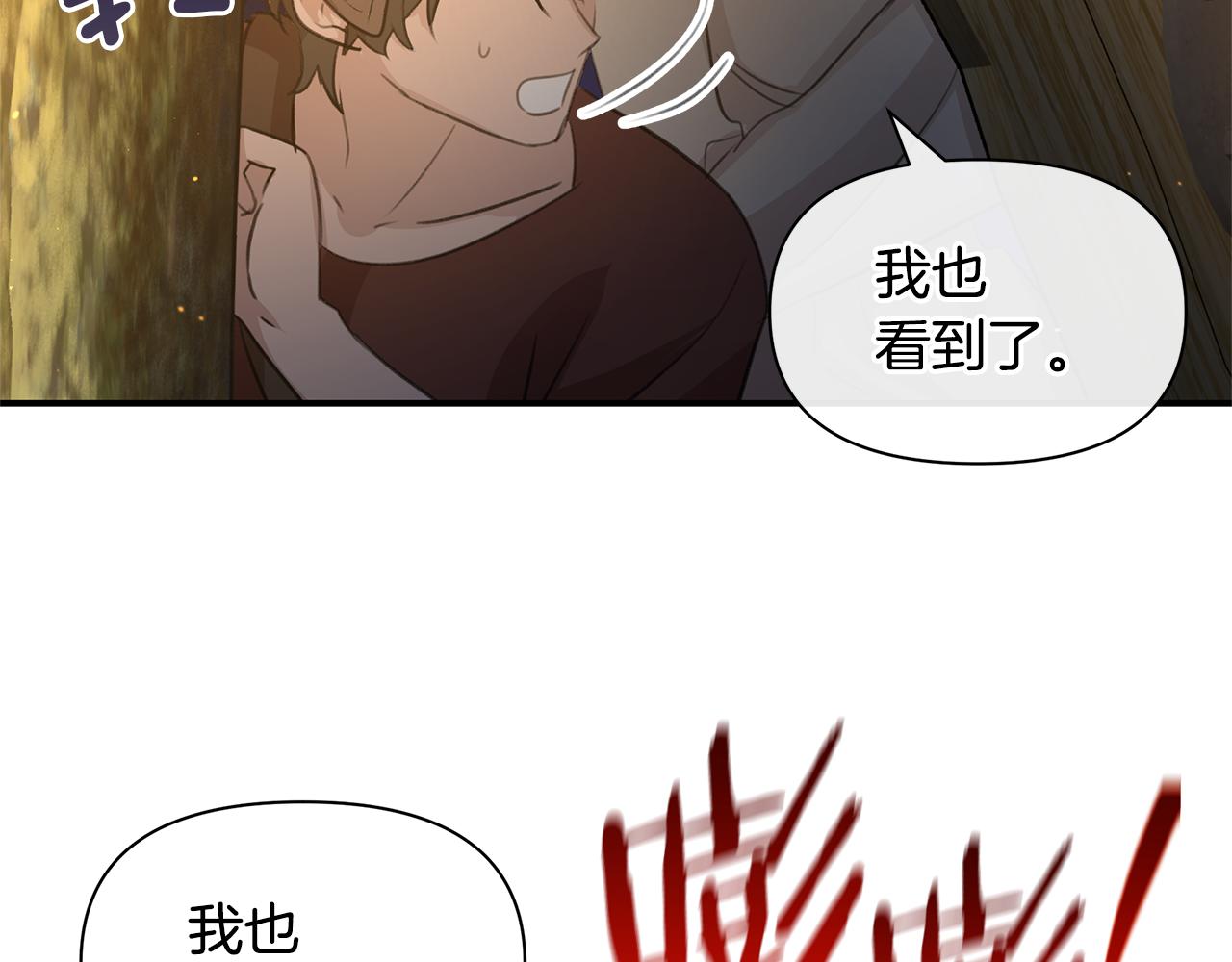 第75话 你还是来了220
