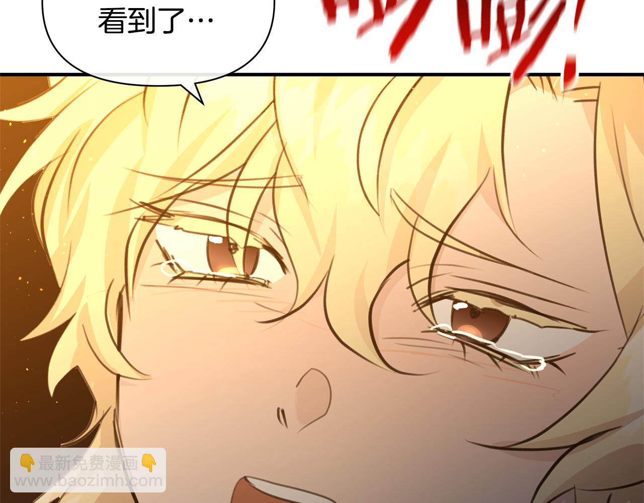 第75话 你还是来了221
