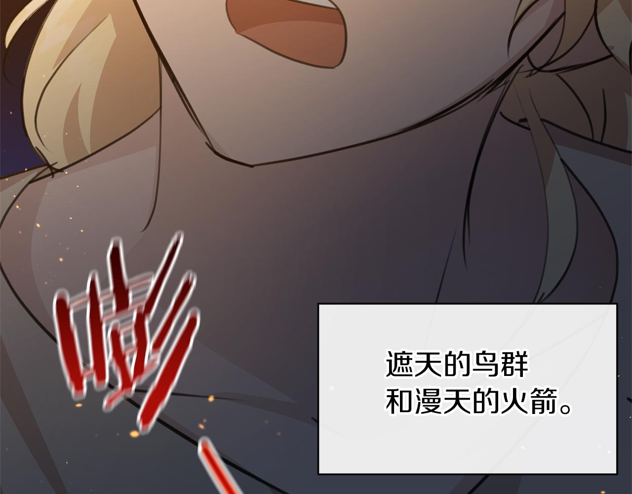 第75话 你还是来了222