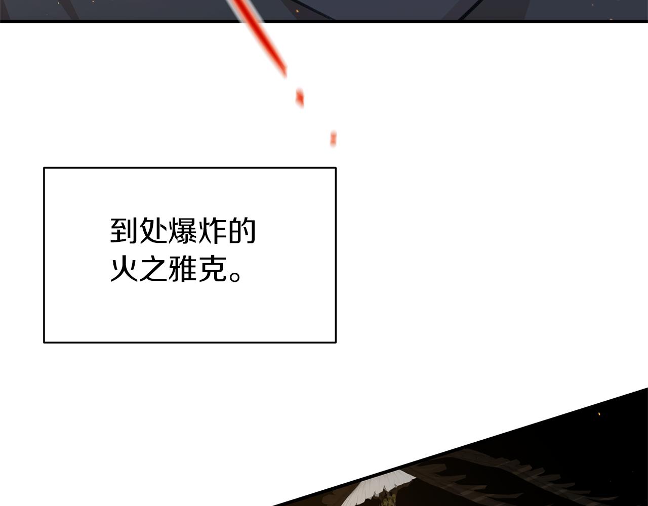 第75话 你还是来了223