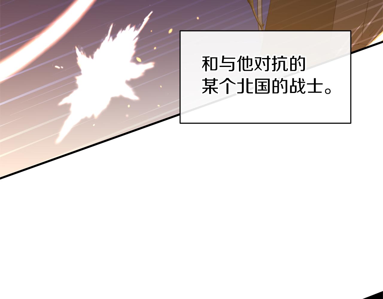 第75话 你还是来了225