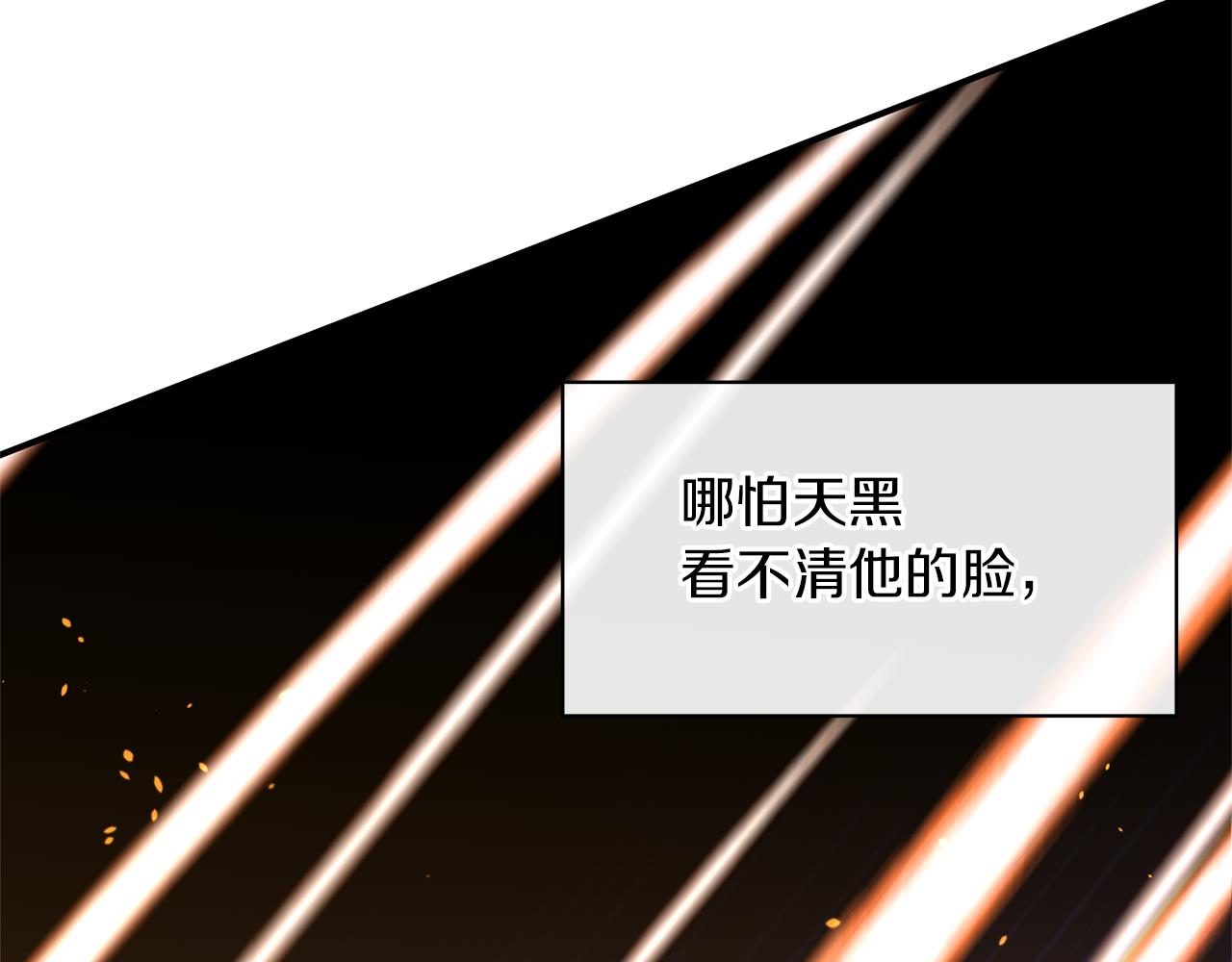 第75话 你还是来了226