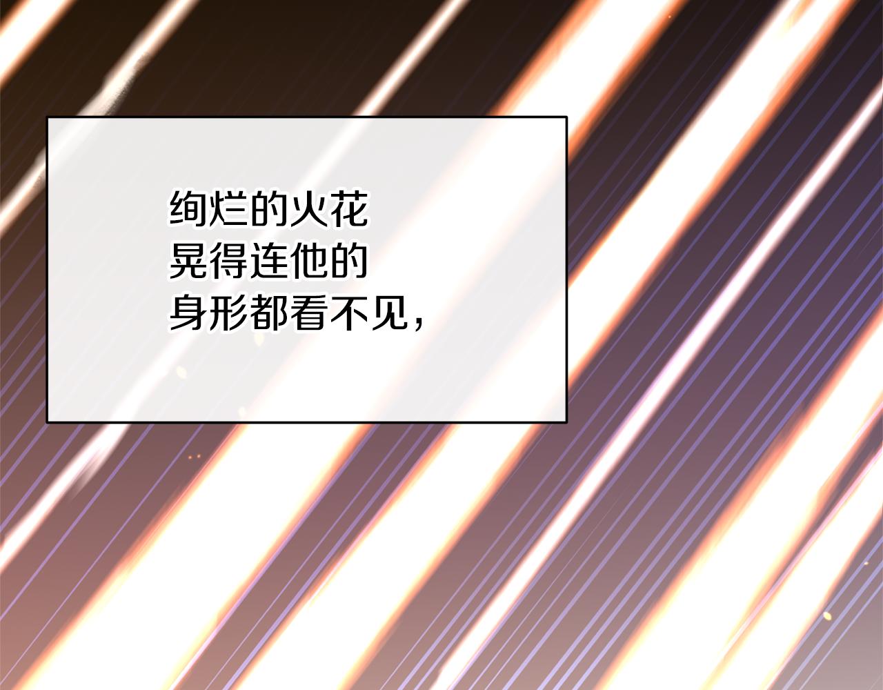 第75话 你还是来了227