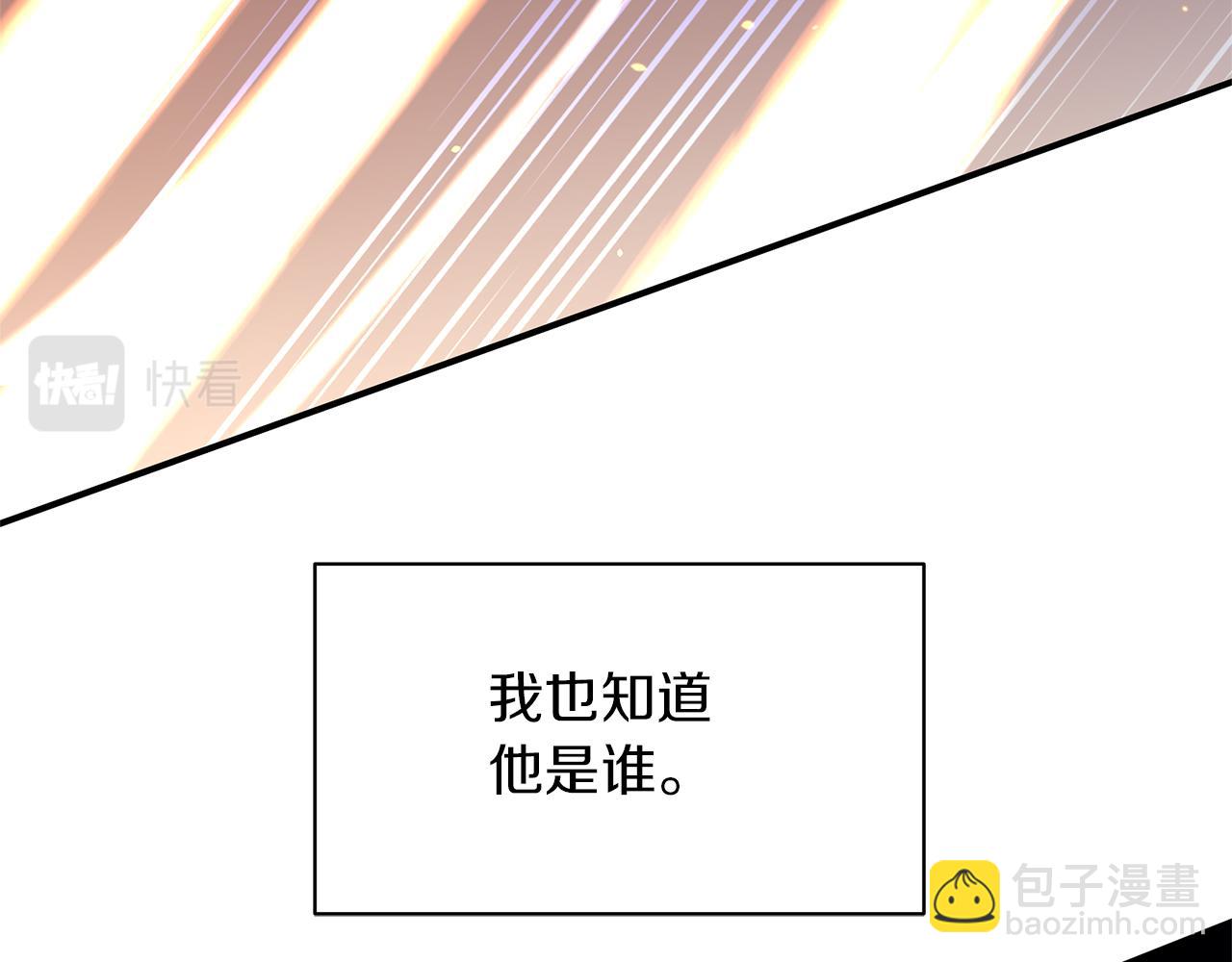 第75话 你还是来了228