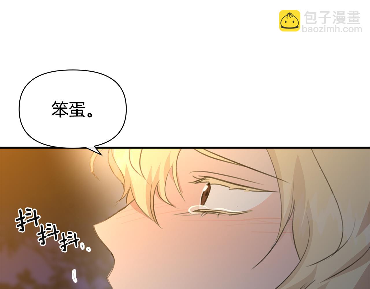 第75话 你还是来了234