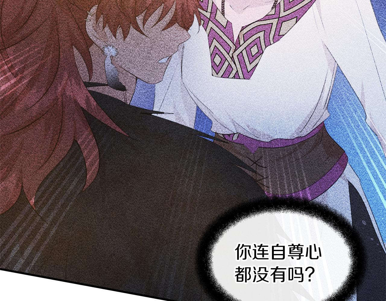 第75话 你还是来了237