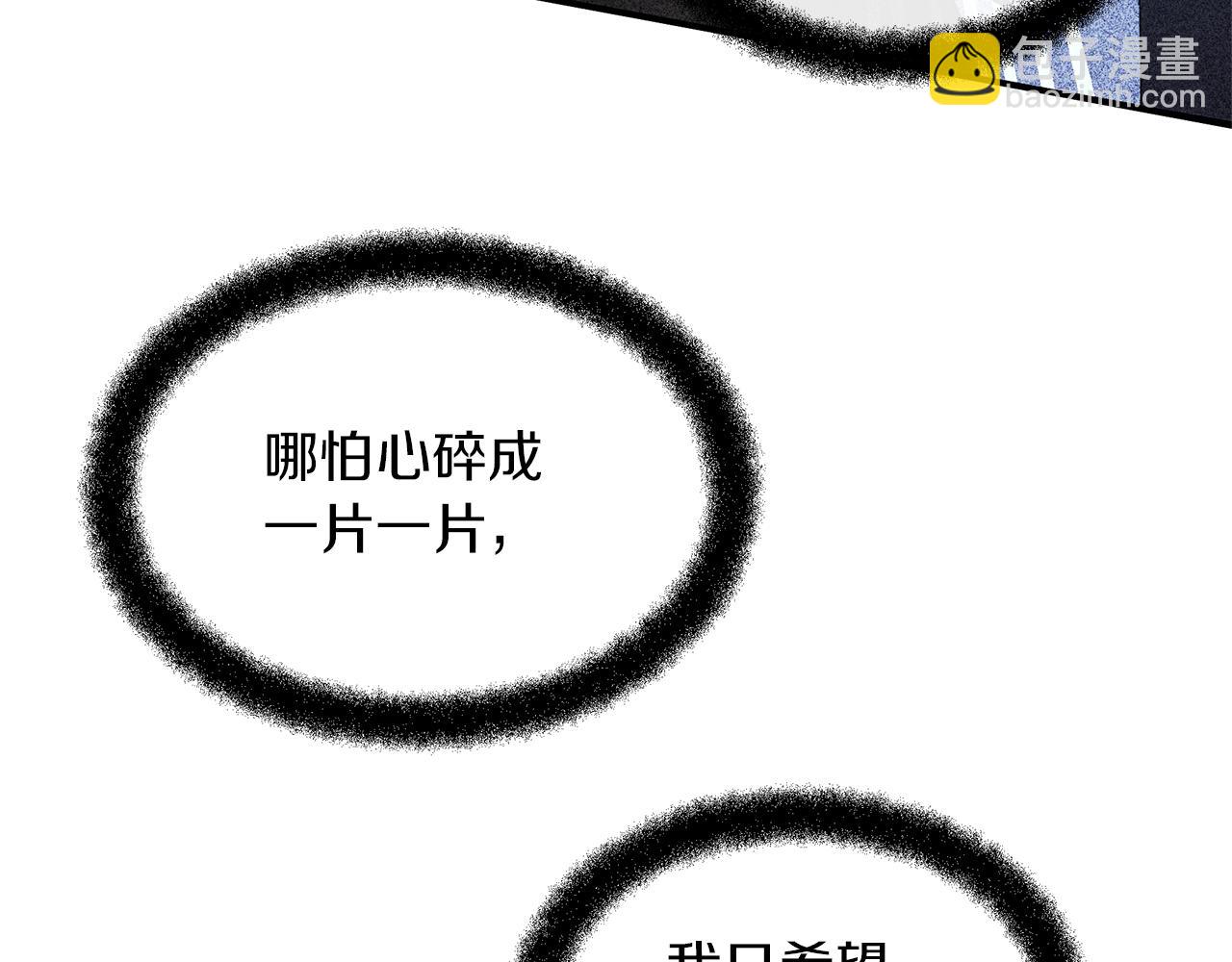 第75话 你还是来了238