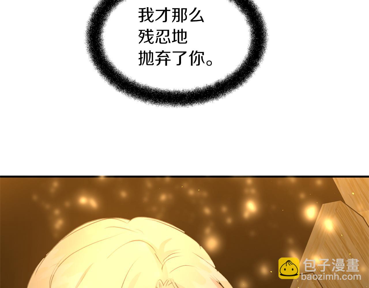 第75话 你还是来了241