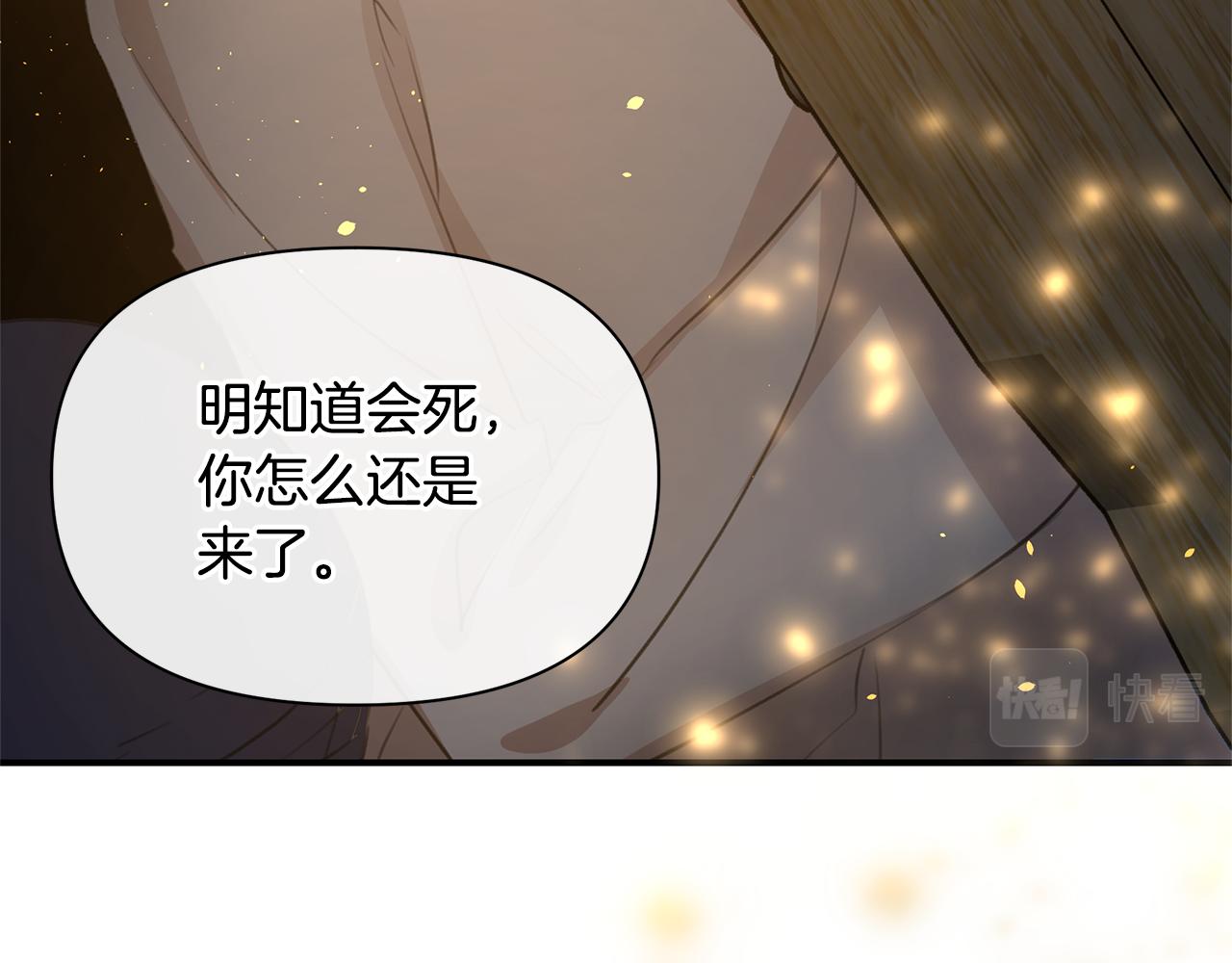 第75话 你还是来了243
