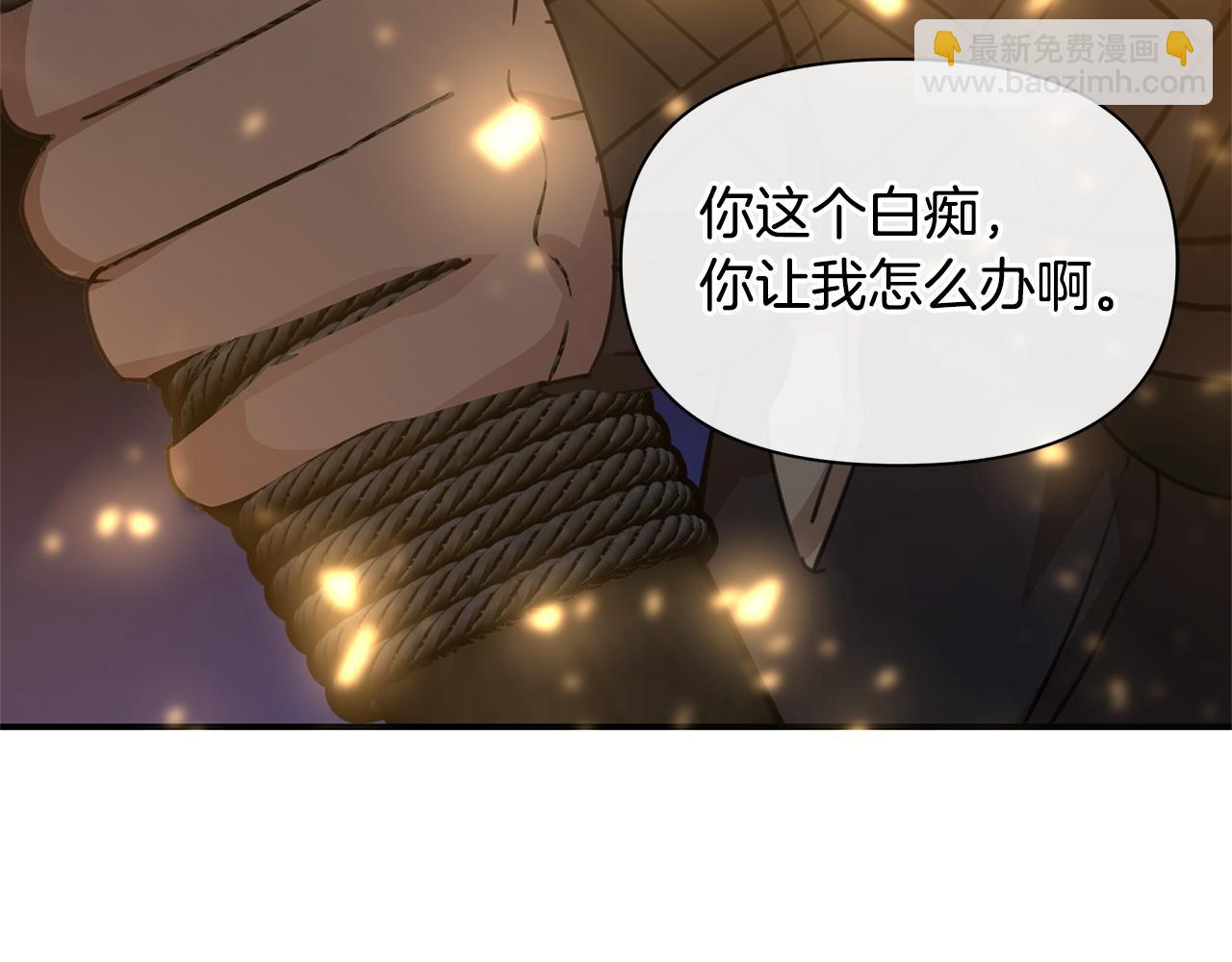 第75话 你还是来了246