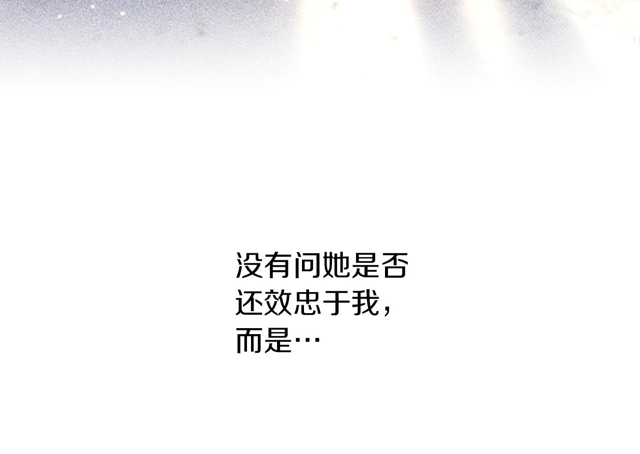 第75话 你还是来了25