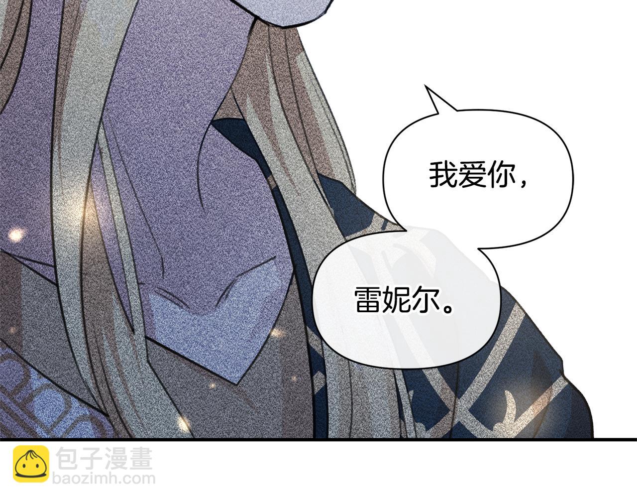第75话 你还是来了29