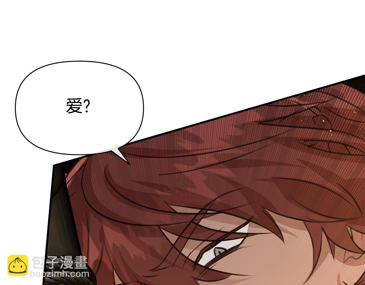 第75话 你还是来了3