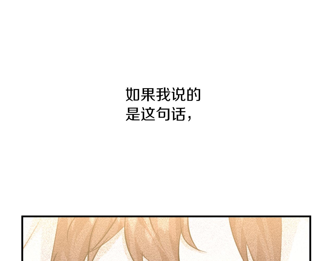 第75话 你还是来了30