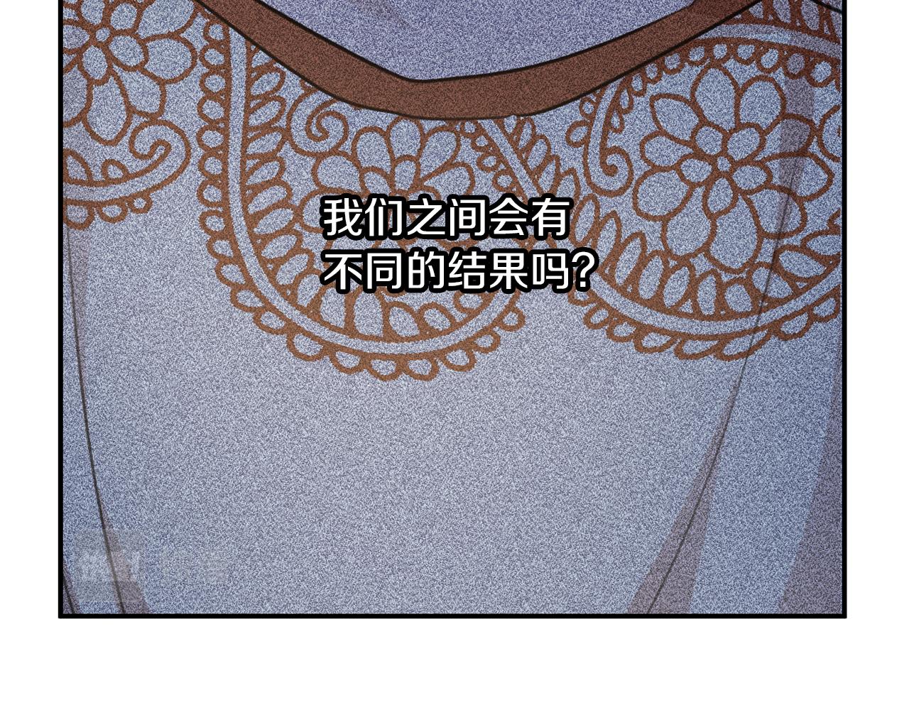第75话 你还是来了32