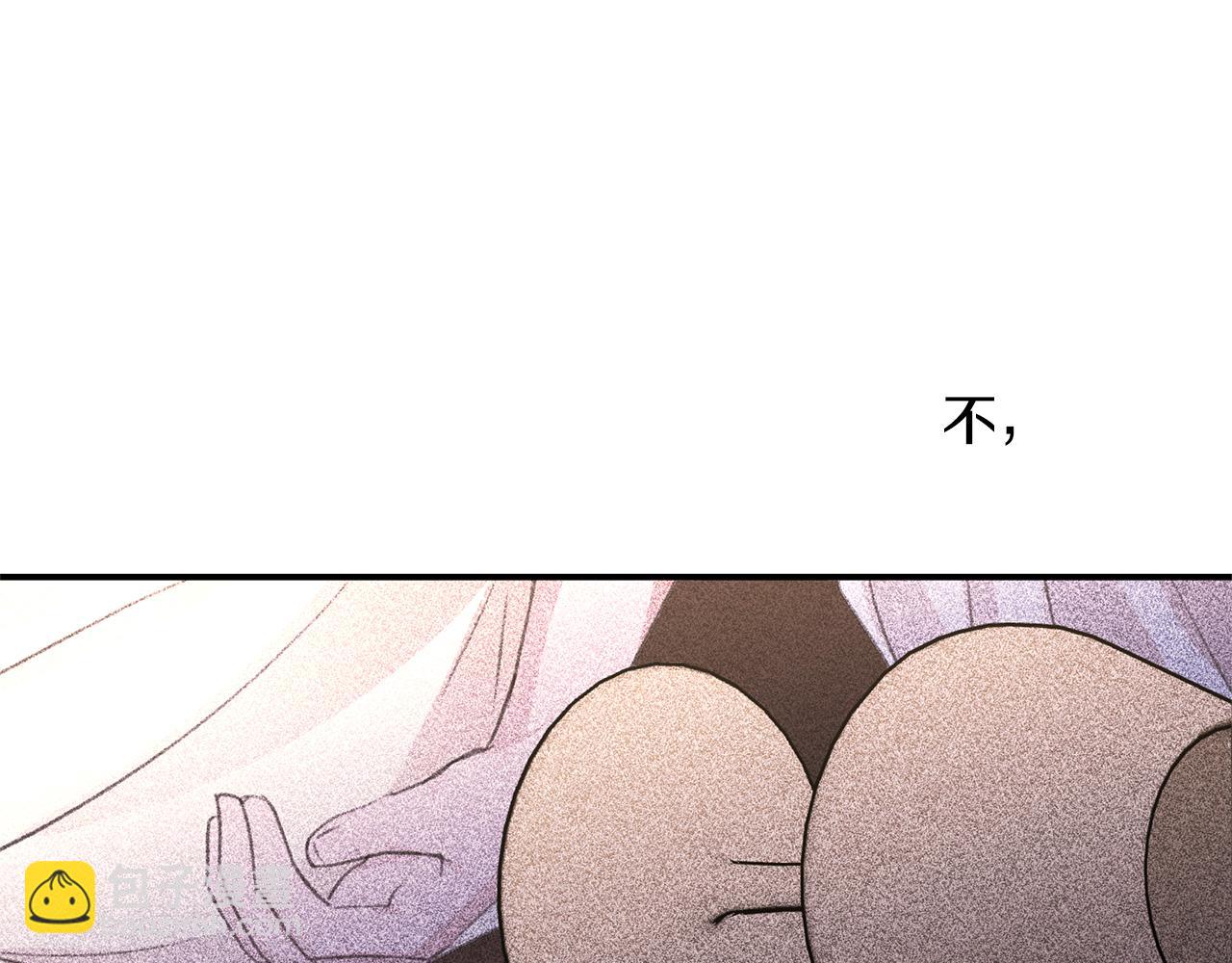 第75话 你还是来了34