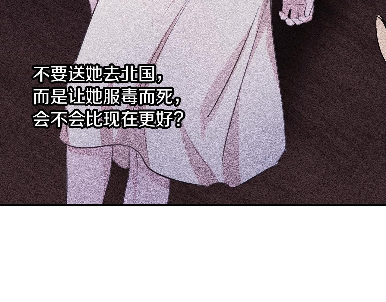 第75话 你还是来了38