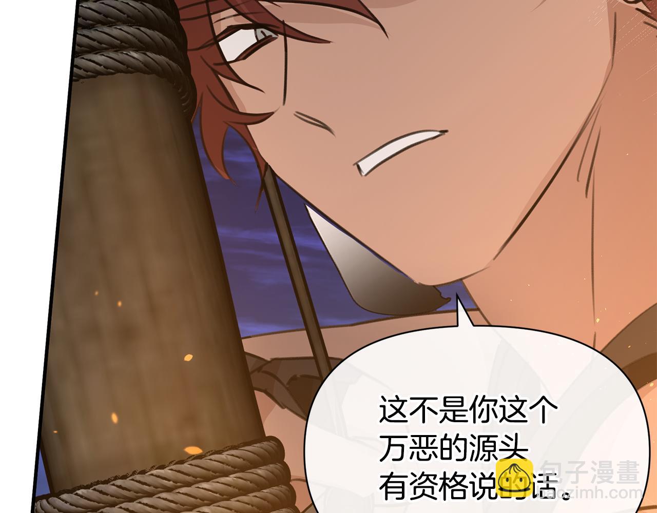 第75话 你还是来了4