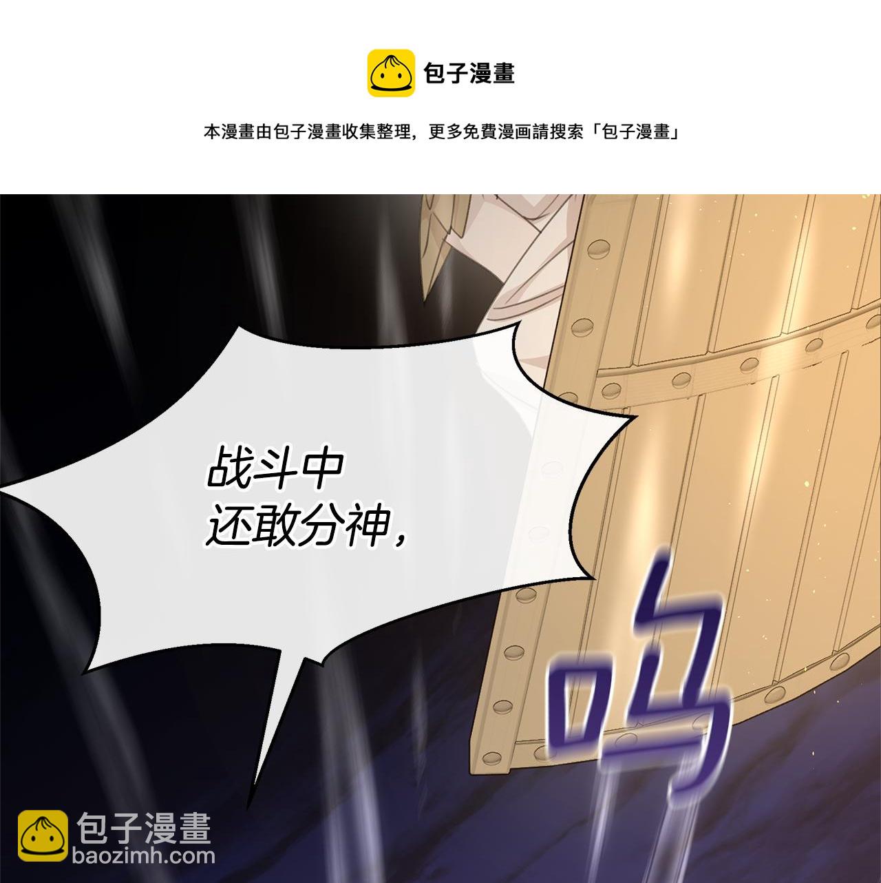 第75话 你还是来了49