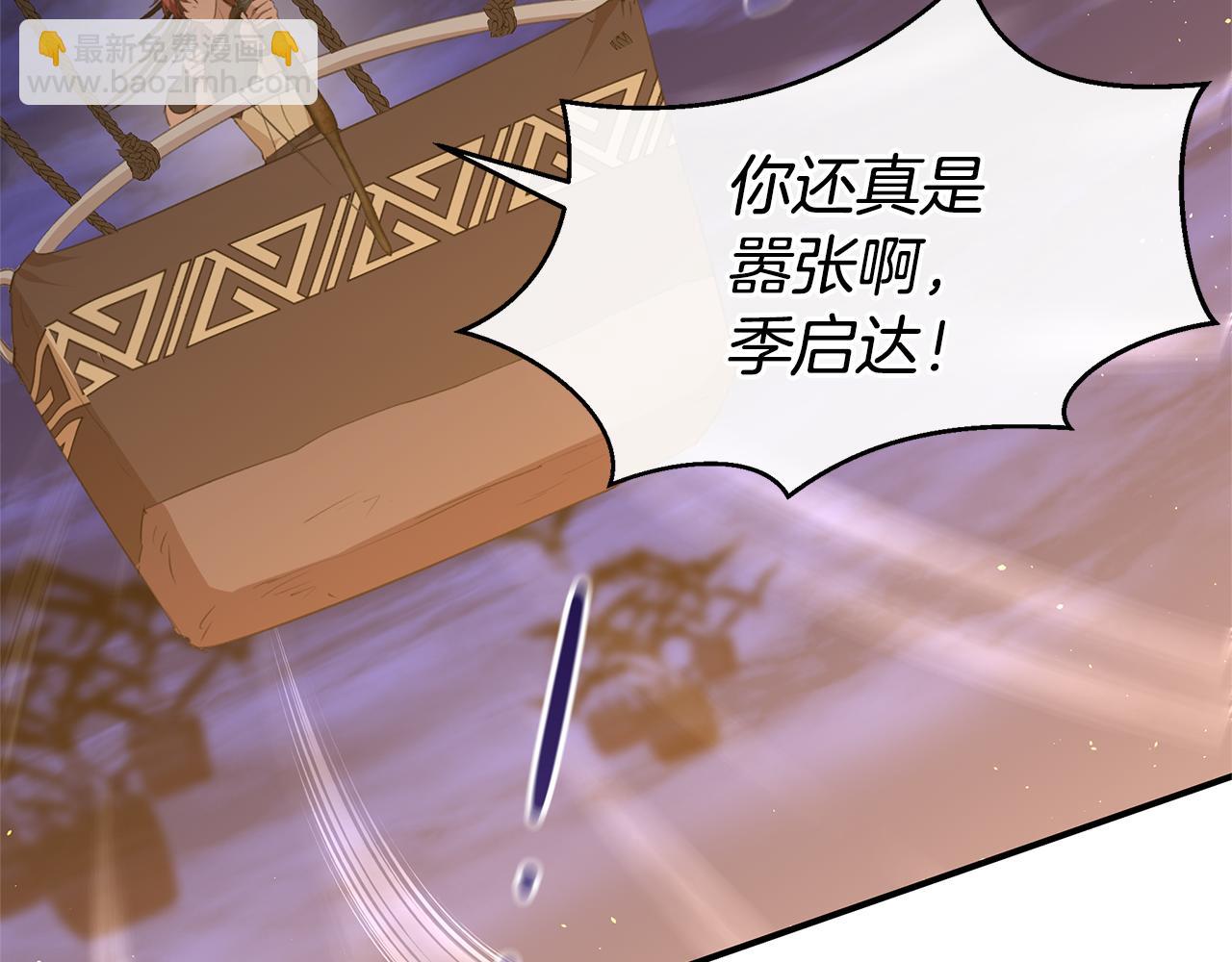 第75话 你还是来了55