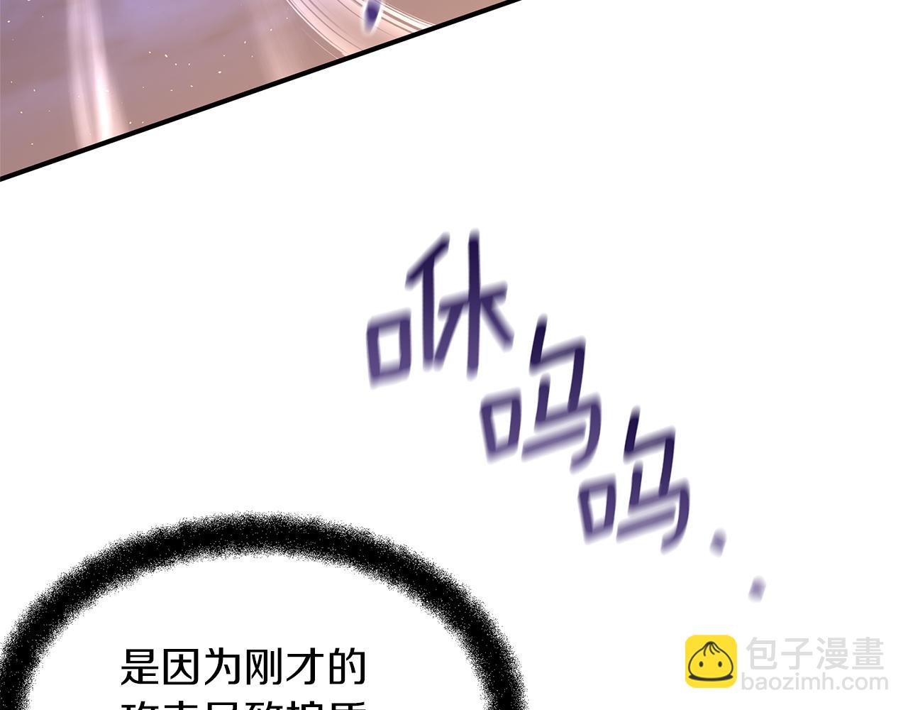 第75话 你还是来了56