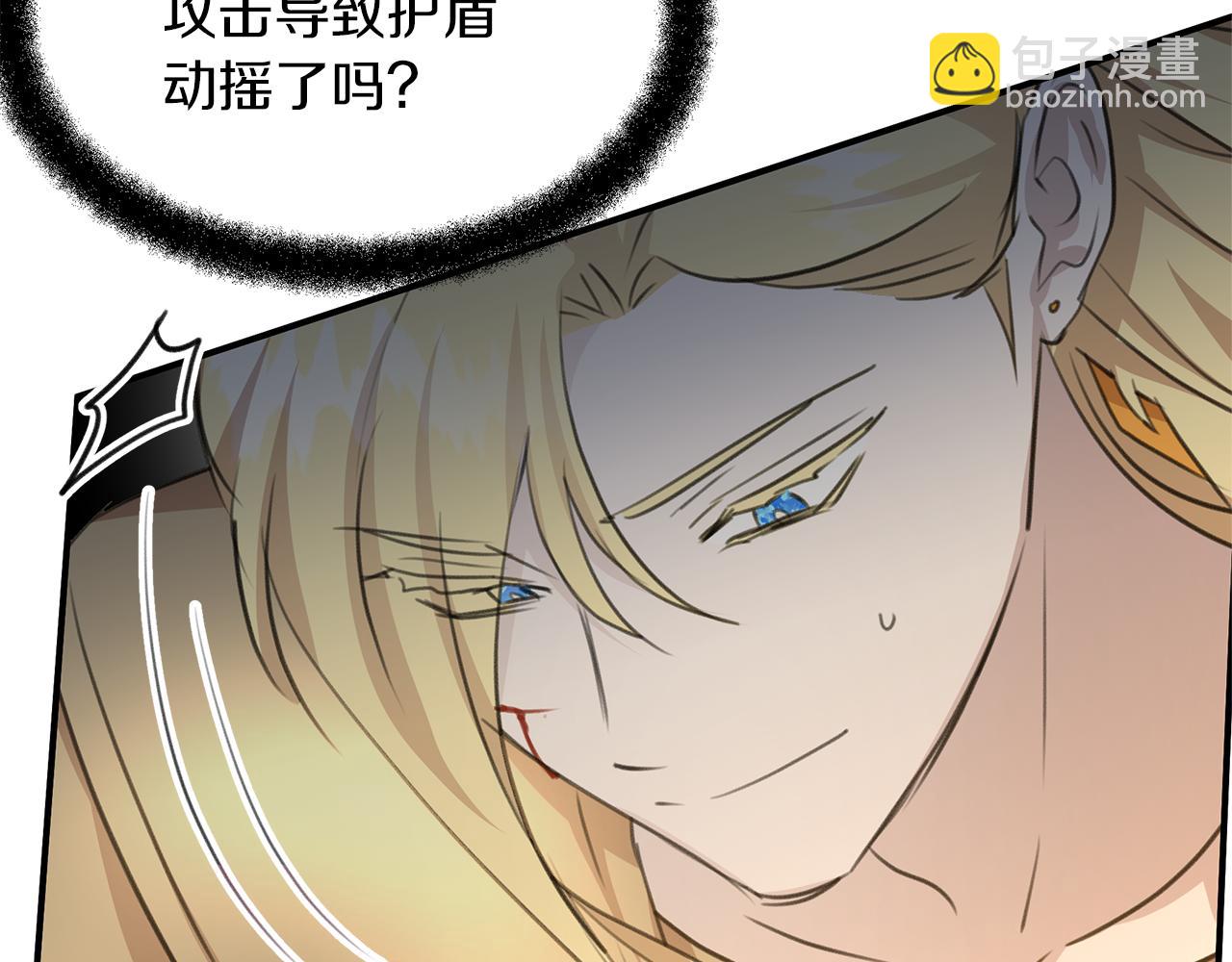 第75话 你还是来了57