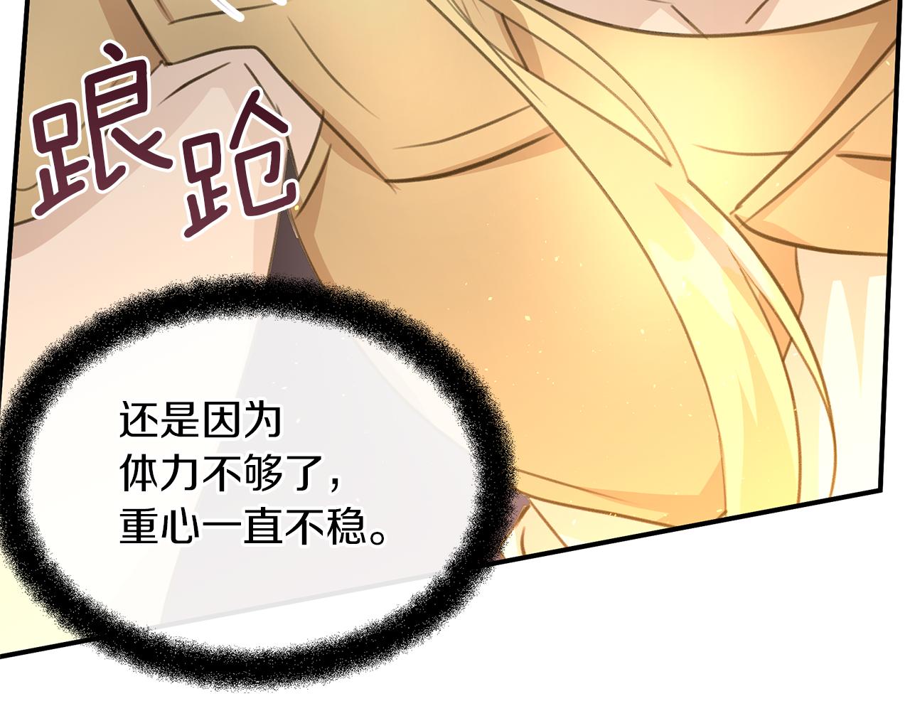第75话 你还是来了58