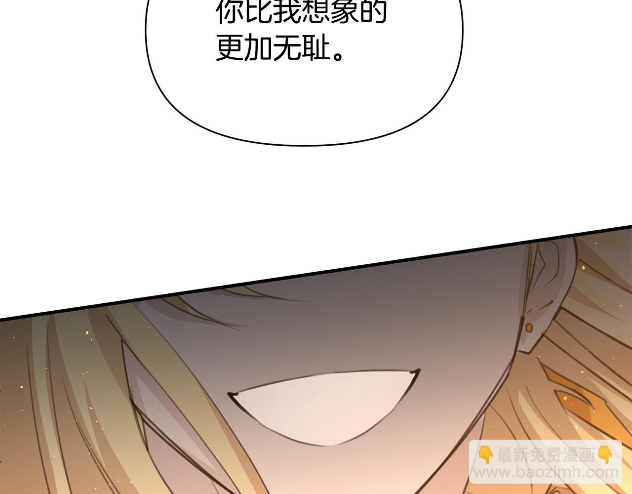 第75话 你还是来了6