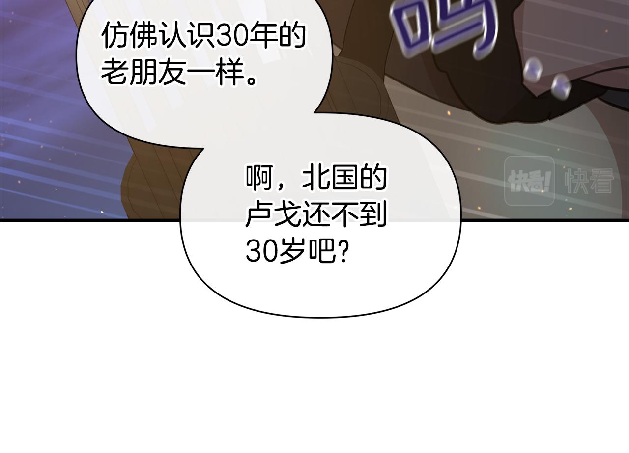 第75话 你还是来了62