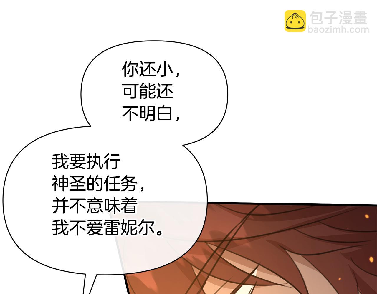 第75话 你还是来了63