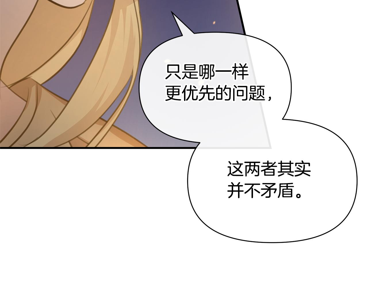 第75话 你还是来了66