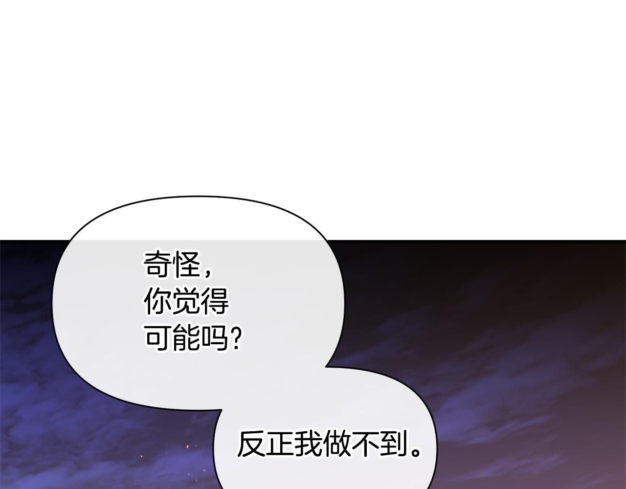 第75话 你还是来了67