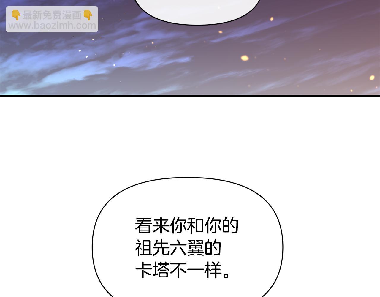 第75话 你还是来了68
