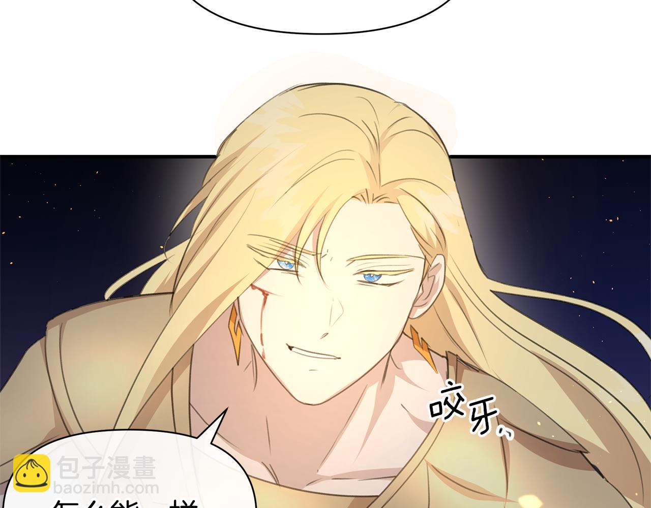 第75话 你还是来了69