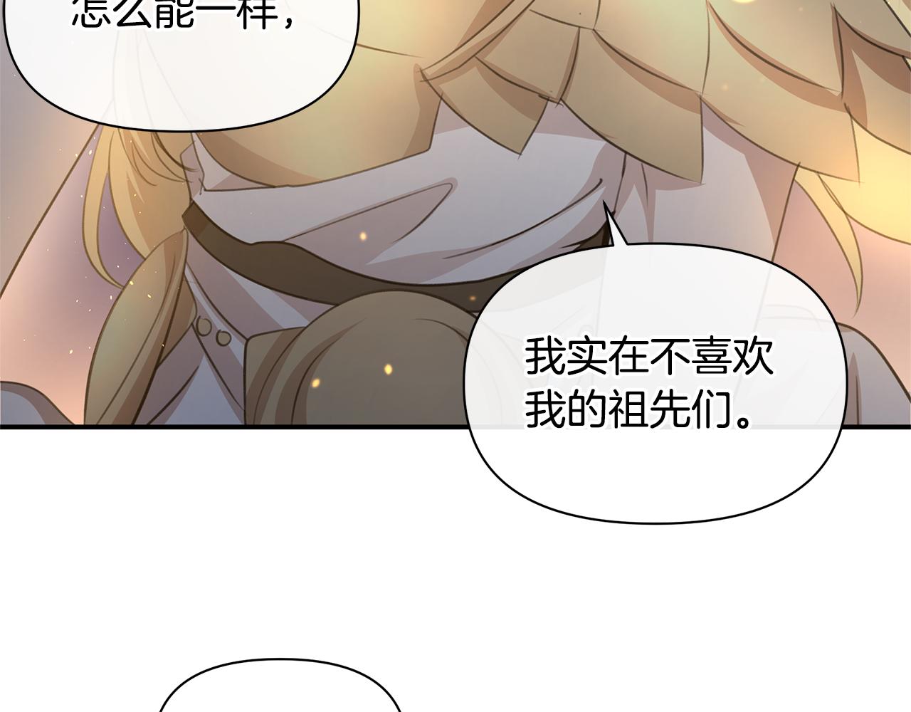 第75话 你还是来了70