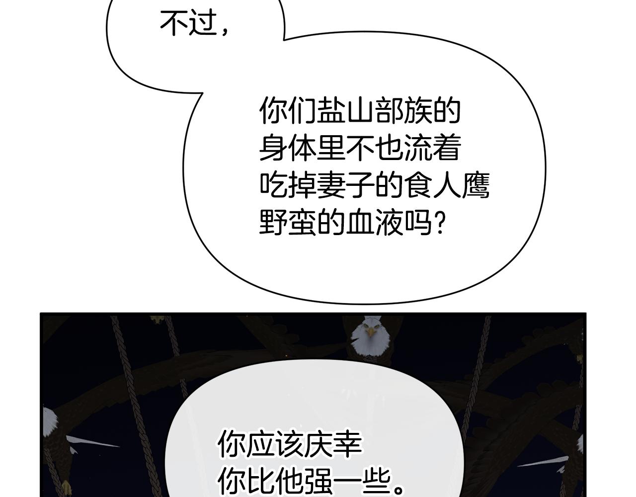 第75话 你还是来了71