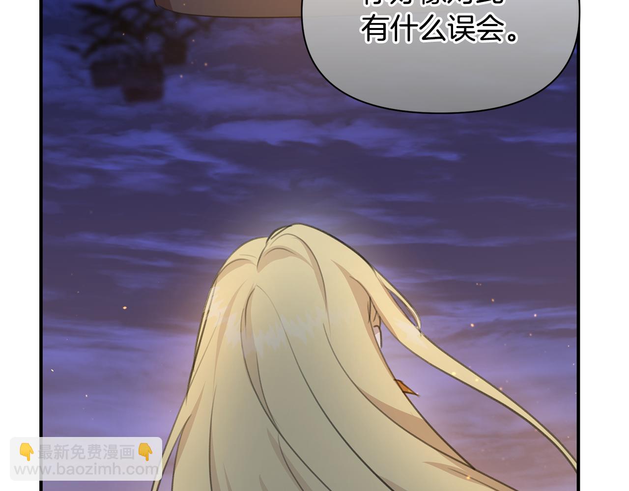 第75话 你还是来了73