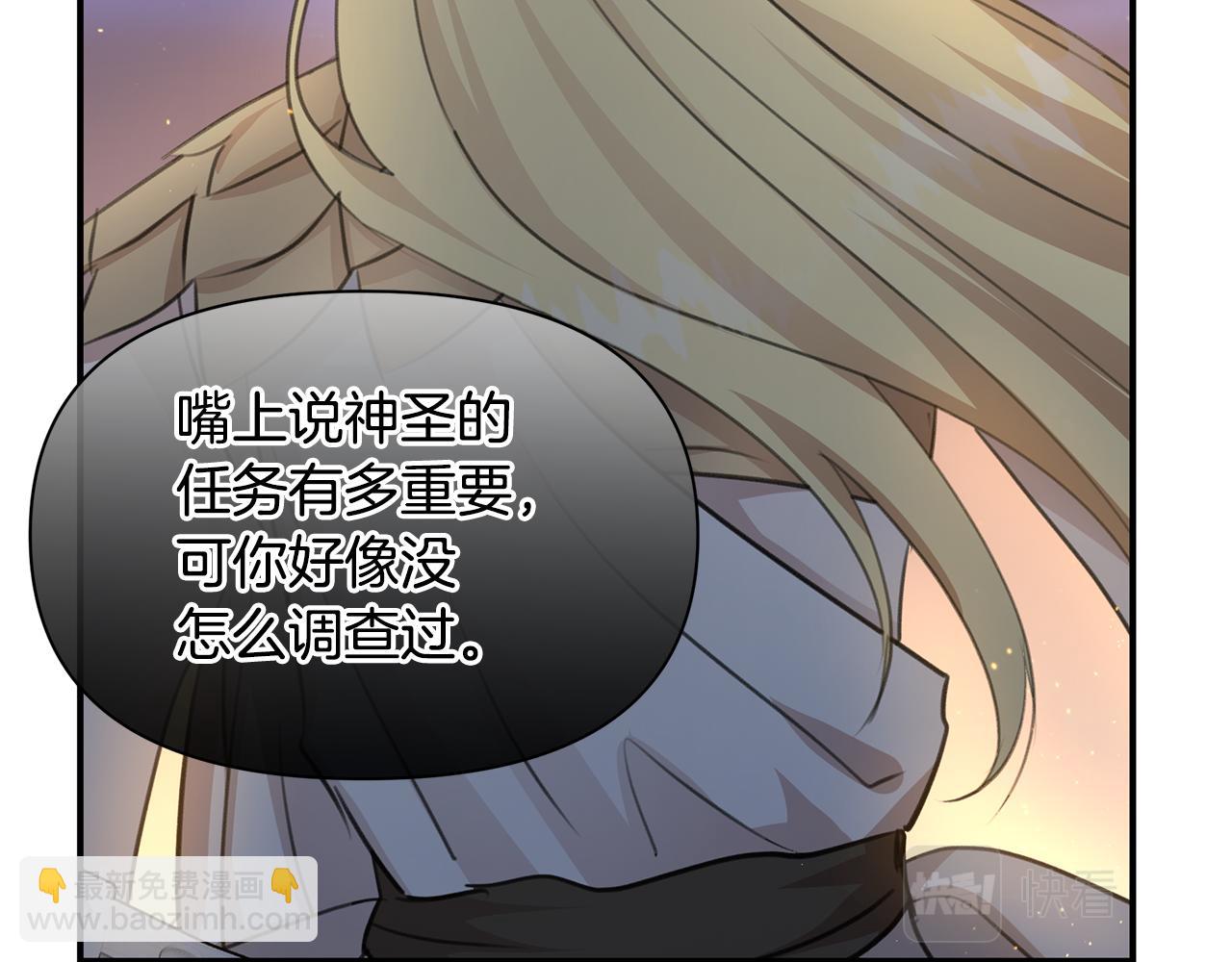 第75话 你还是来了74