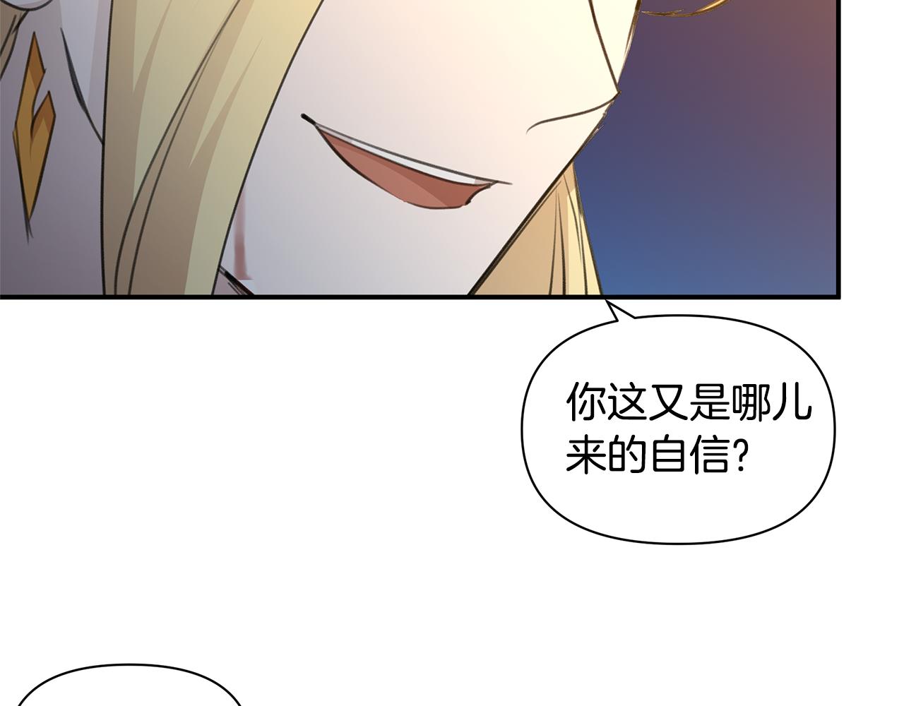 第75话 你还是来了77